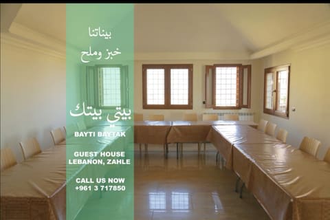 Bayti Baytak — photograph 3