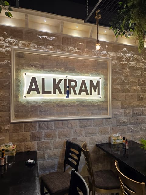 El Karam — photograph 3