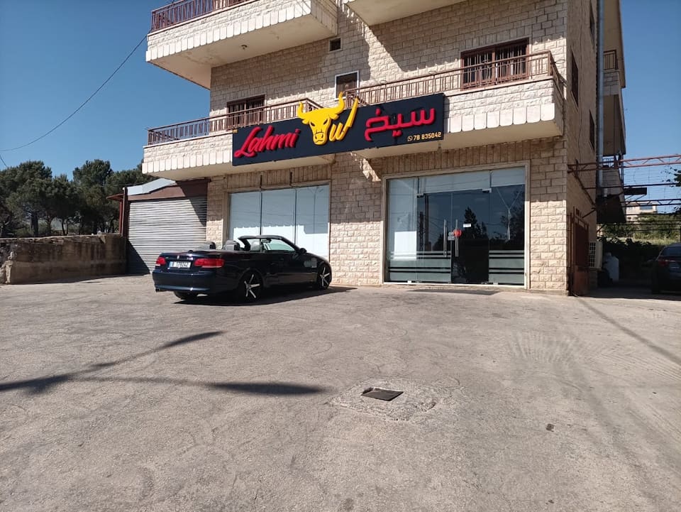 Lahmi W