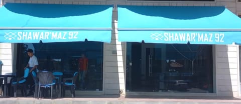 SHAWAR'MAZ 92 — photograph 6