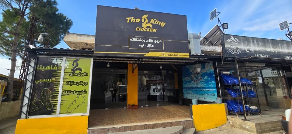 The king chiken