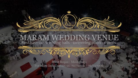 Maram Wedding Hall — photograph 3