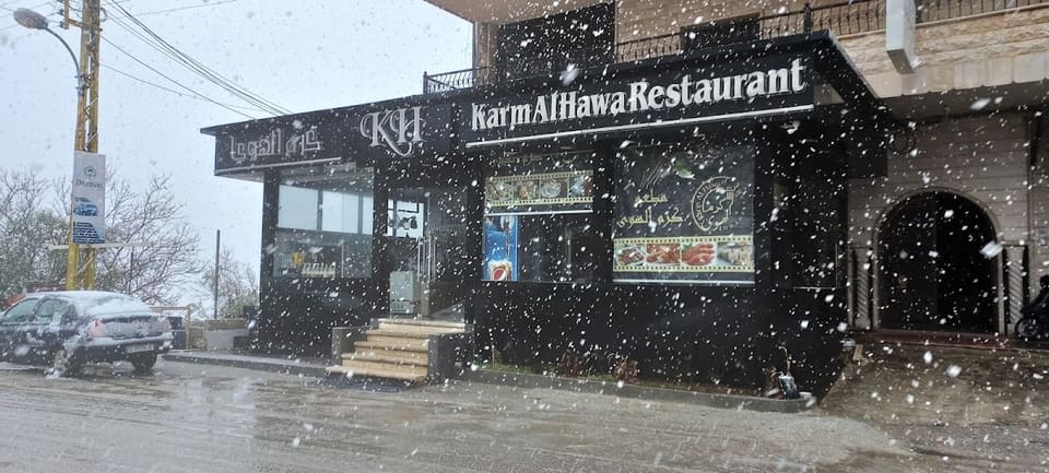 Karm AlHawa