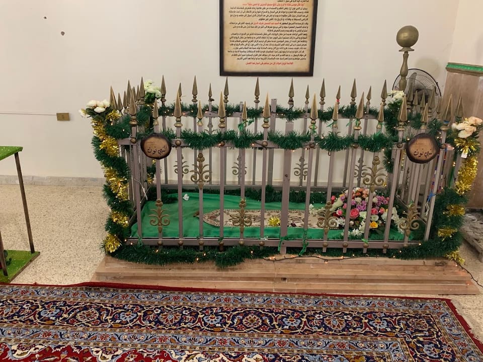 Maqam El Nabi Noun