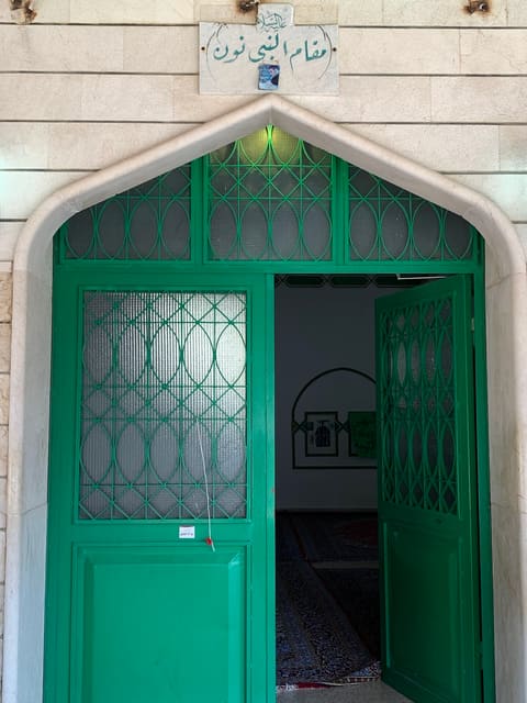 Maqam El Nabi Noun — photograph 2