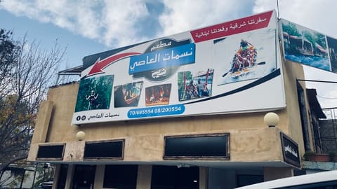 Al jandoul — photograph 6