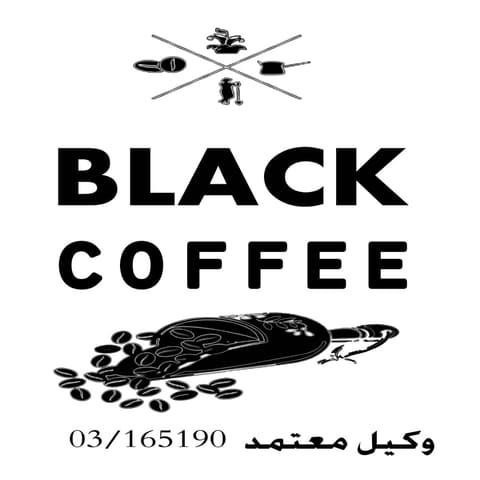 Al Qaed Cafe — photograph 2