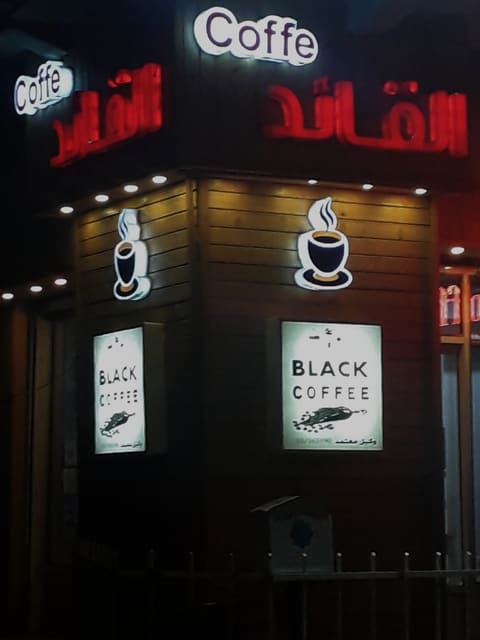 Al Qaed Cafe — photograph 3