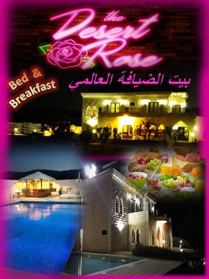Desert Rose, Mansoura, Lebanon