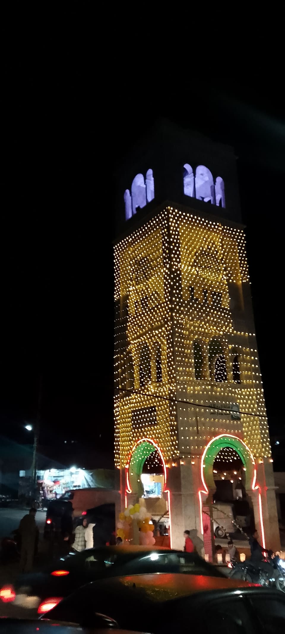 الساعه