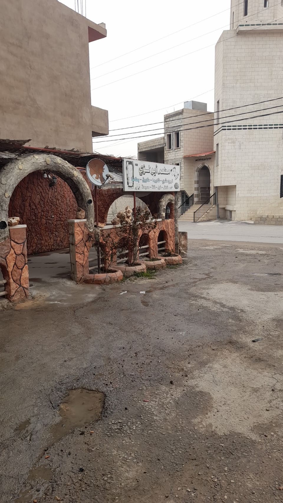 Mataam Abouloui