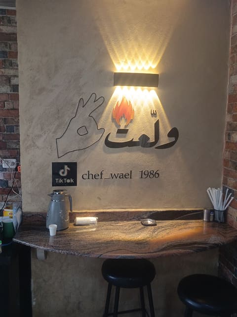 Bakery Bassam Abd El Baqi — photograph 2