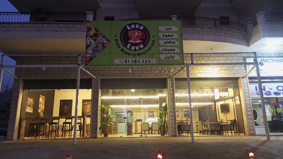 Lava Cafe