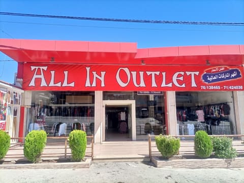 all in outlet — photograph 3