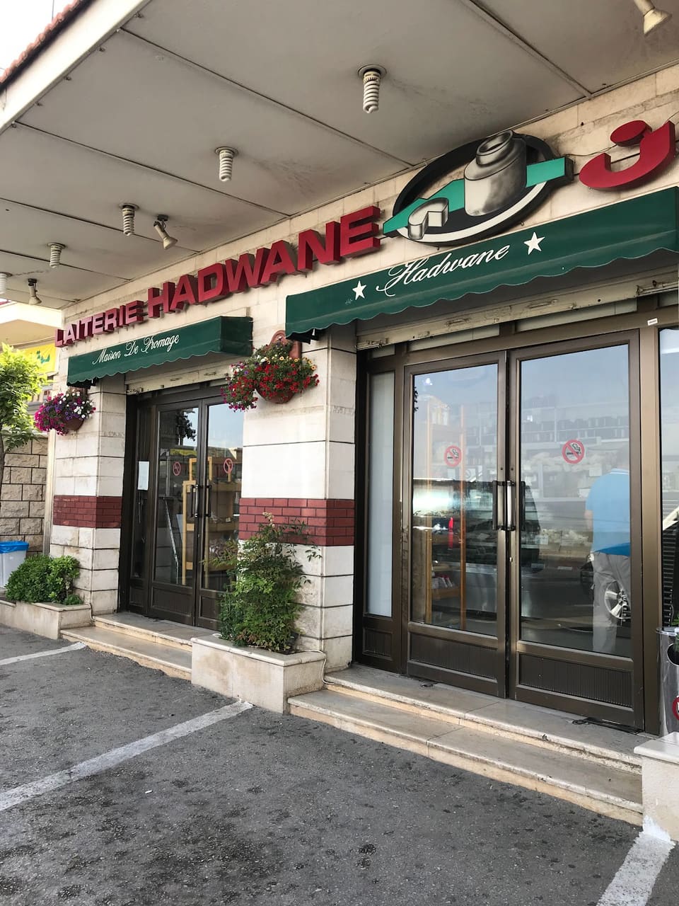 Hadwane Dairy Products