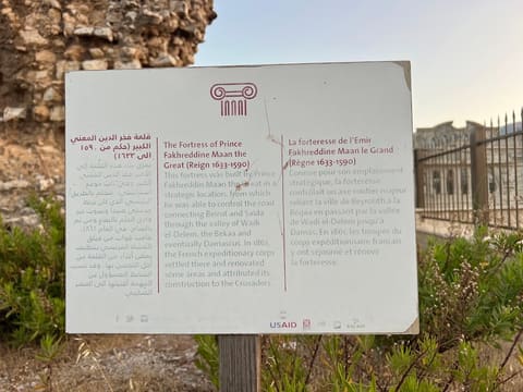 Qob-Elias Castle — photograph 5