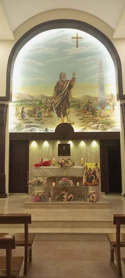St. Elias Church