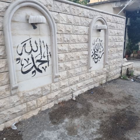 Naba Bouarej — photograph 2