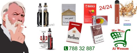 MINI MARKET AL WESSAM — photograph 5