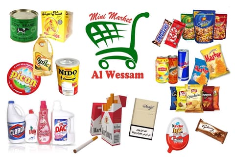 MINI MARKET AL WESSAM — photograph 6
