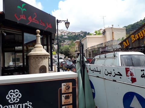 Mardakouche Jezzine — photograph 3