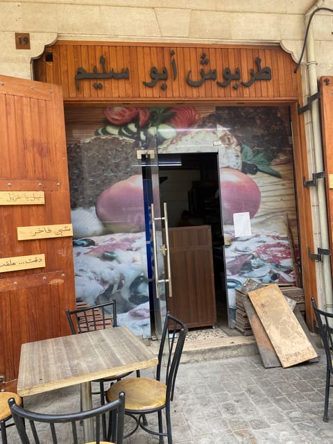 Tarbouch abou salim — photograph 4