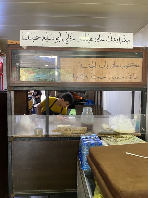 Tarbouch abou salim — photograph 5