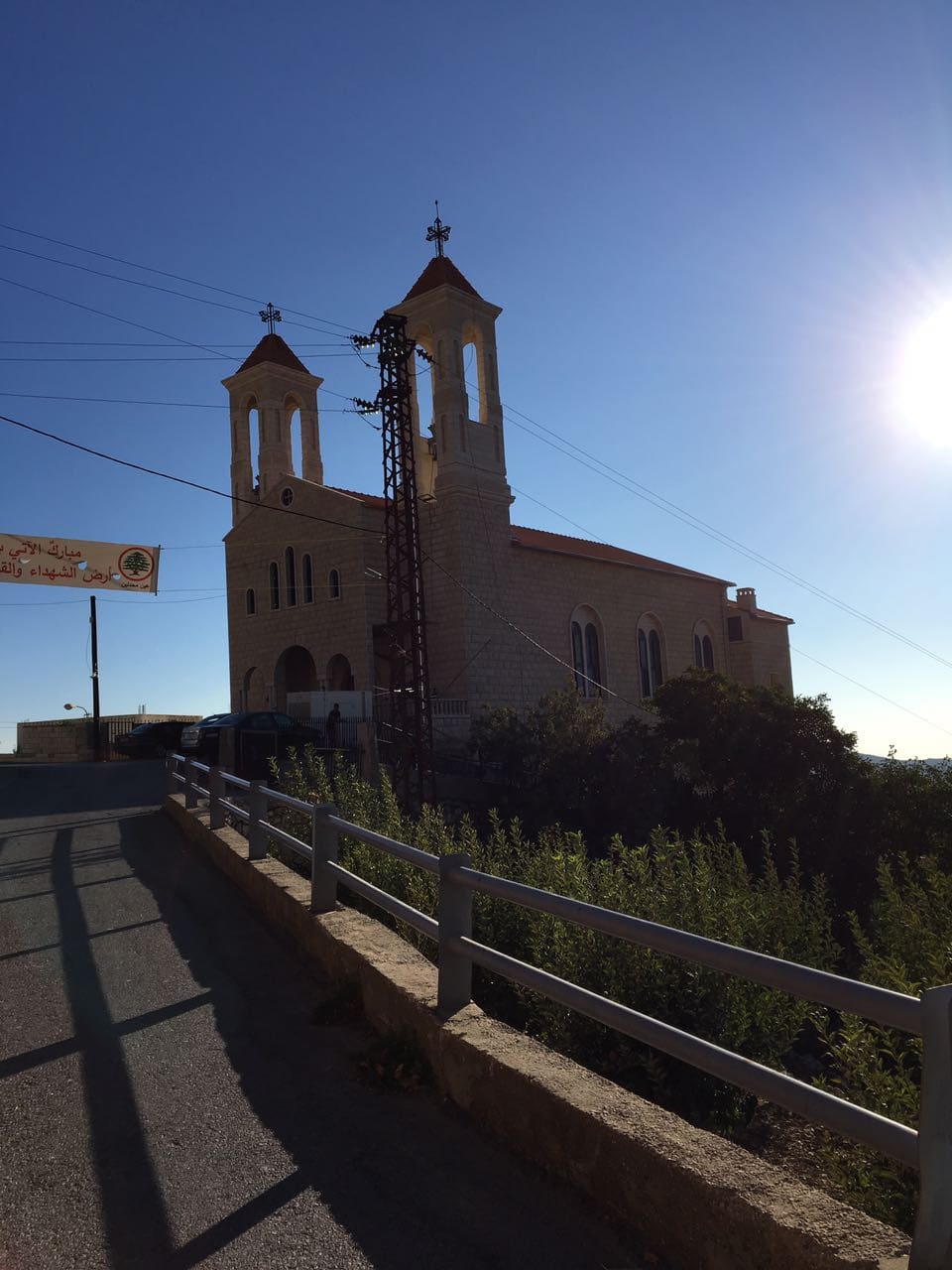 Kaniseh Mar Elias