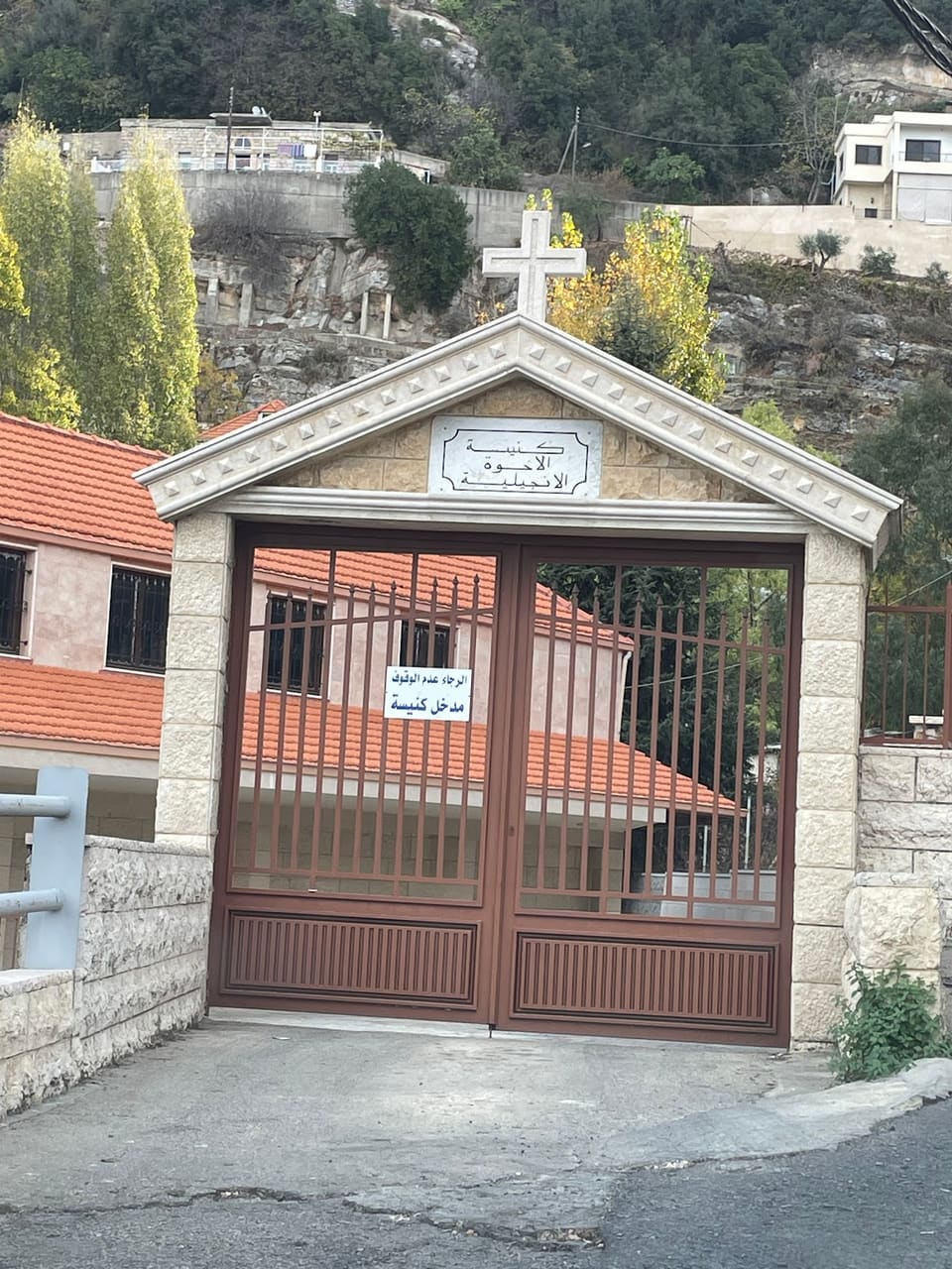 Jezzine Brethren Church