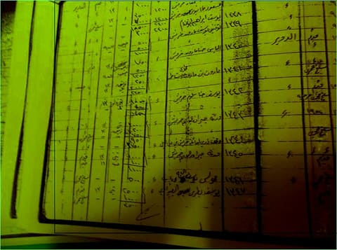 Khoreich kHALLET EL MALL — photograph 3