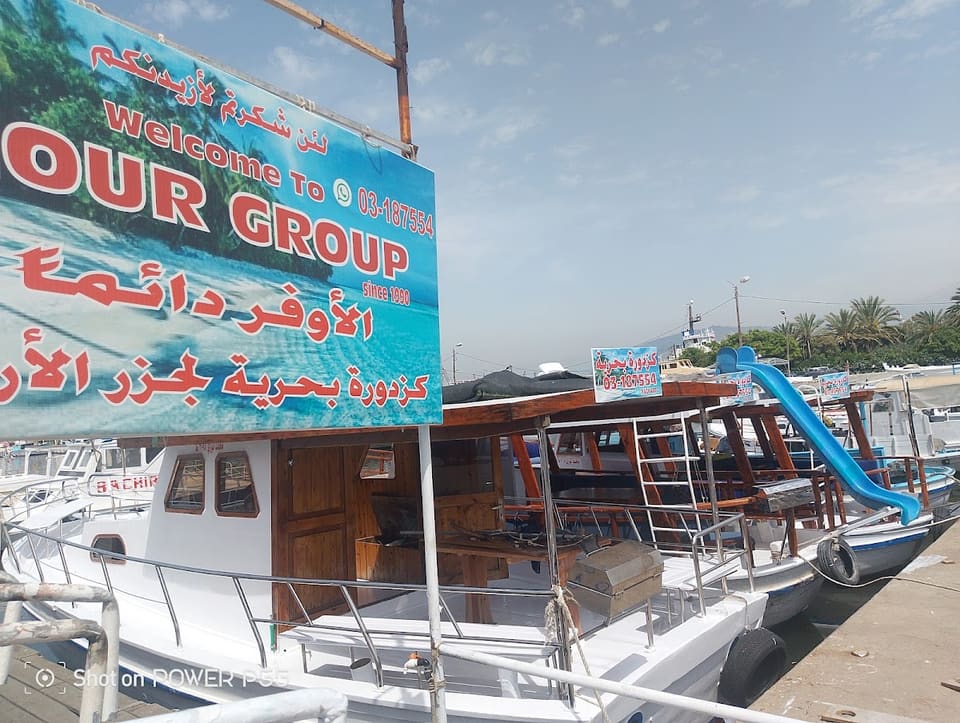 Tourist boat trip