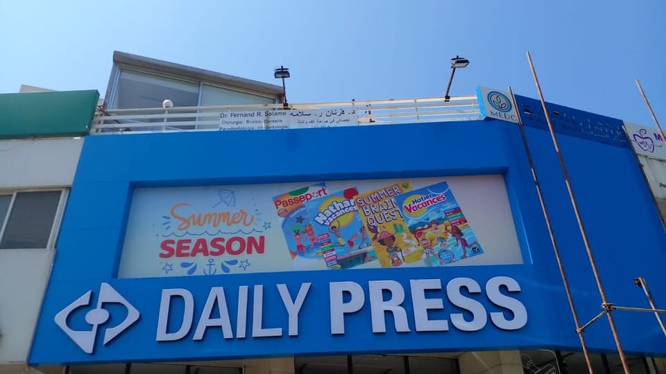 Daily Press Bookshop
