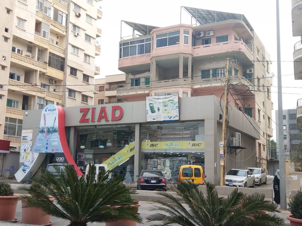 Ziad Library