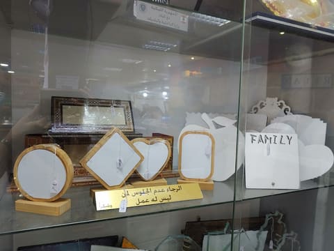 Ziad Library — photograph 4