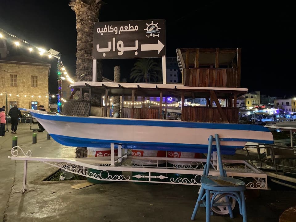 Tyre Marina