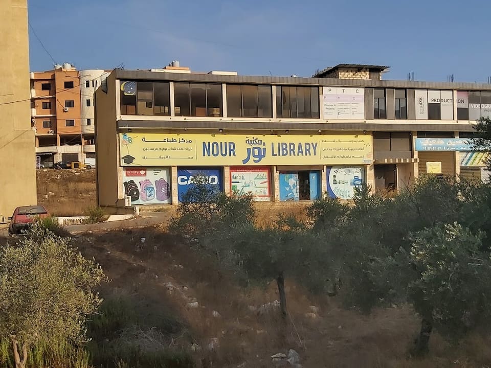 Nour Library