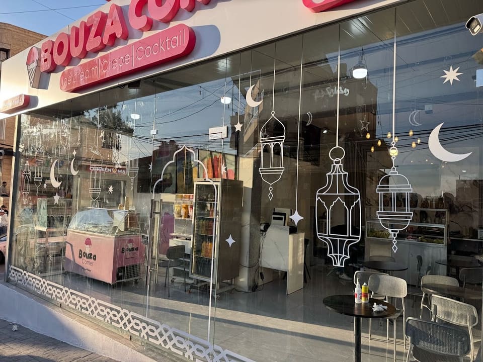 Bouza Corner