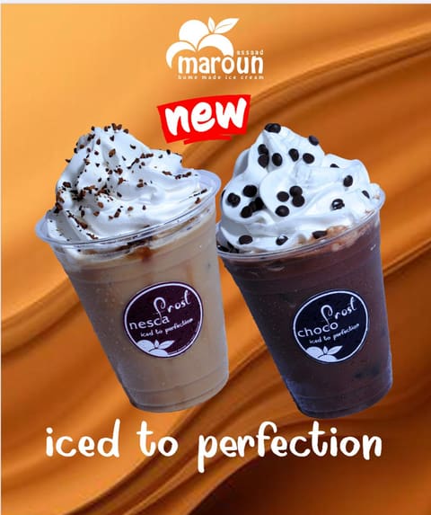 Maroun Ice cream — photograph 2