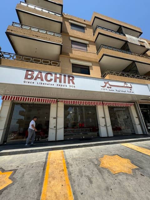Bachir ice cream — photograph 6