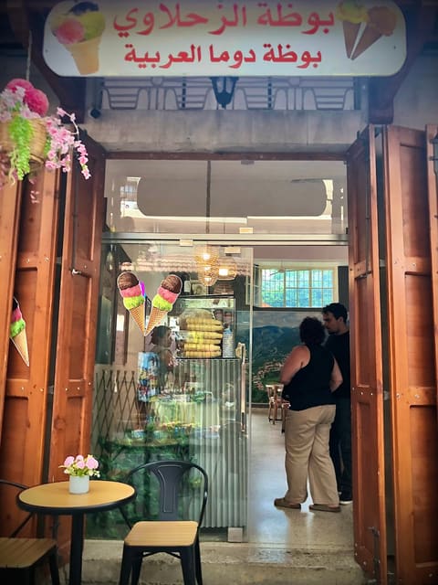 El Zahlawi Ice Cream — photograph 5