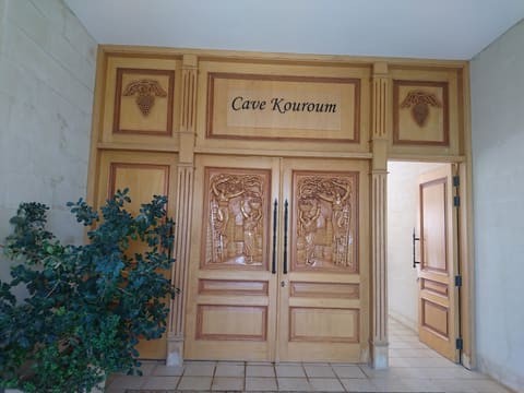 Cave Kouroum — photograph 2