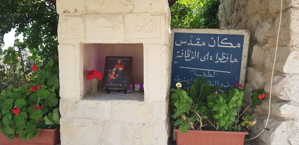 Well Of Mar Nohra