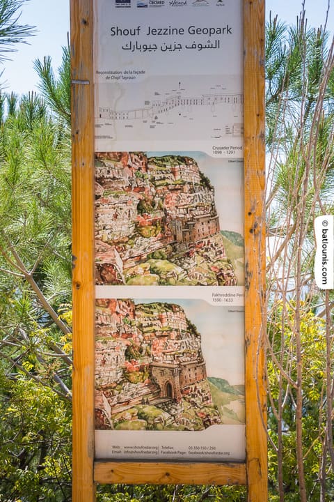 Shouf Biosphere Reserve /Niha Fortress — photograph 4