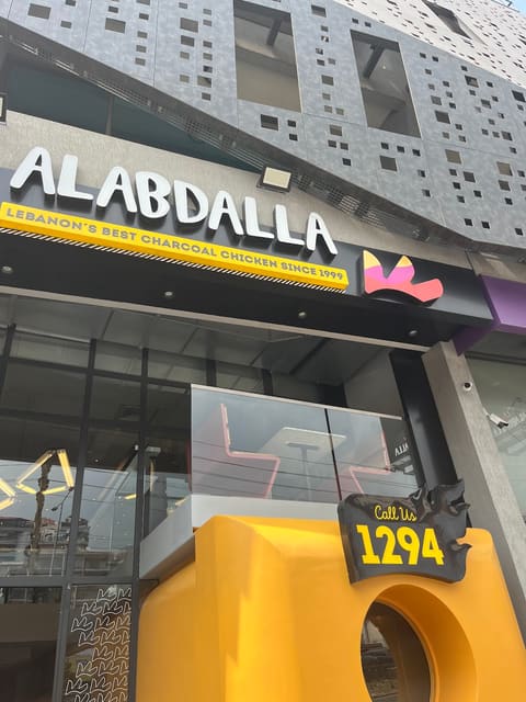 Farouj Al Abdalla I — photograph 4