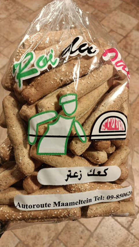 Malek Al Ragheef - Roi Du Pain — photograph 4