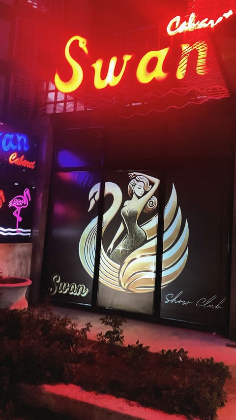 Swan Super Night Club — photograph 3