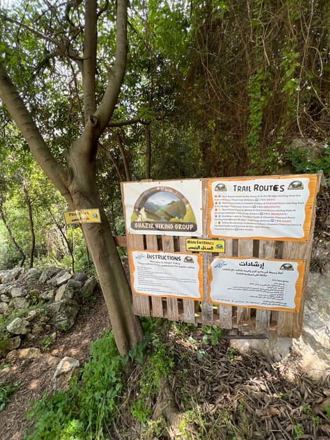Ghazir Valley — photograph 6