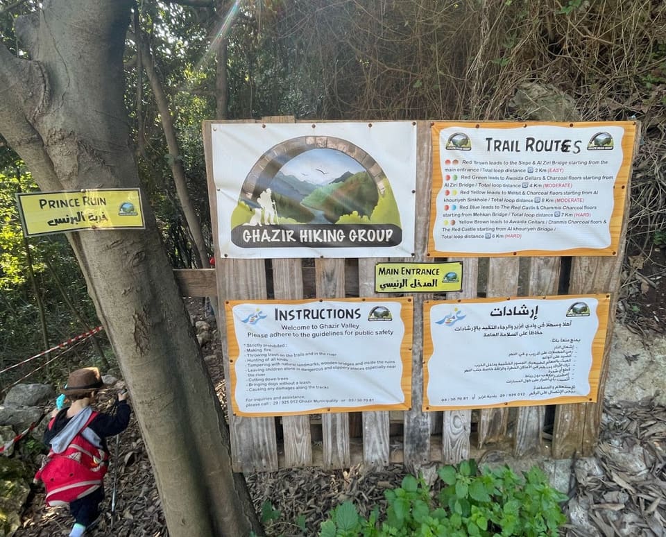 Ghazir river trail