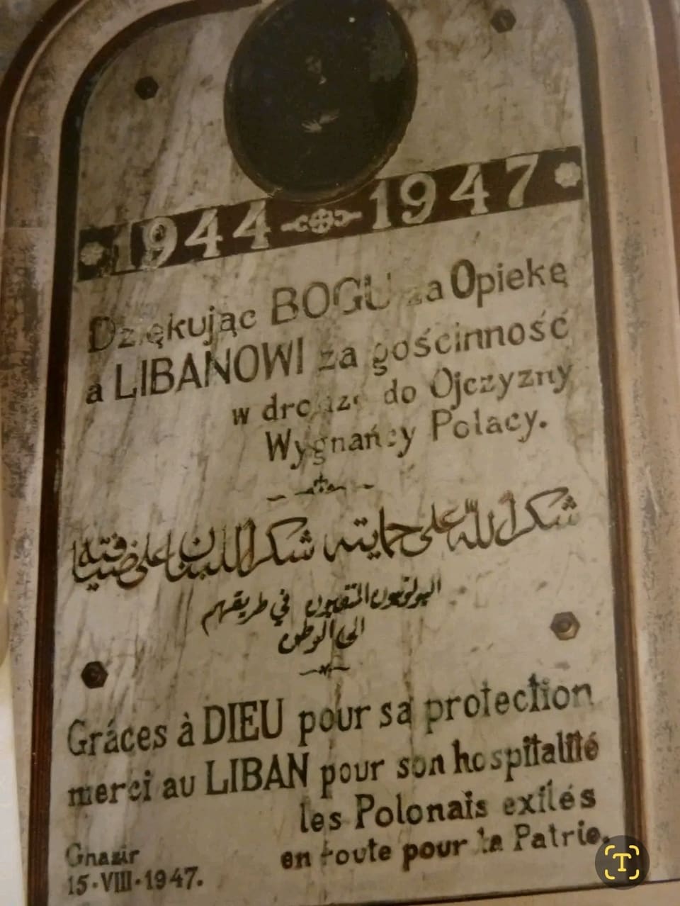 Tablica pamiątkowa