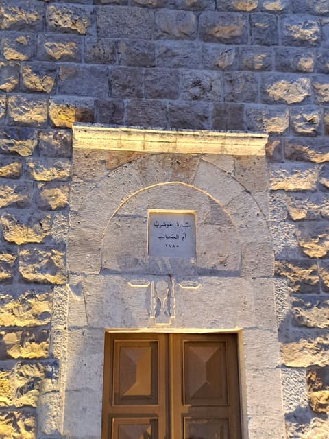 Our Lady Of Ghouchrayya Church — photograph 5